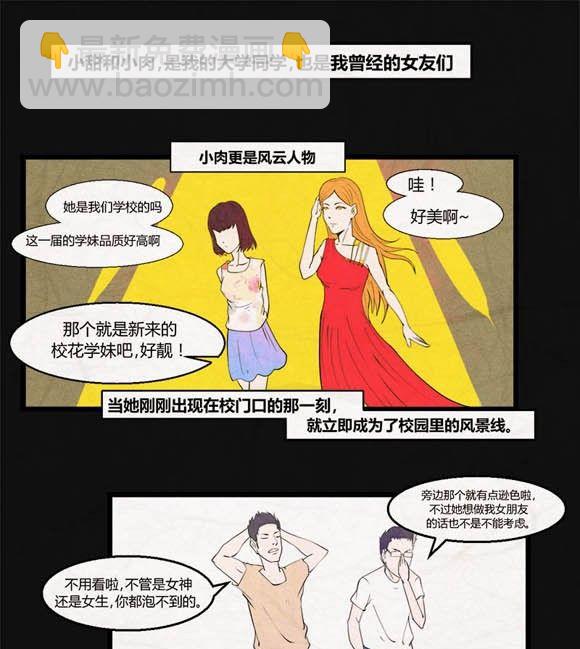 端午节 人粽情缘54