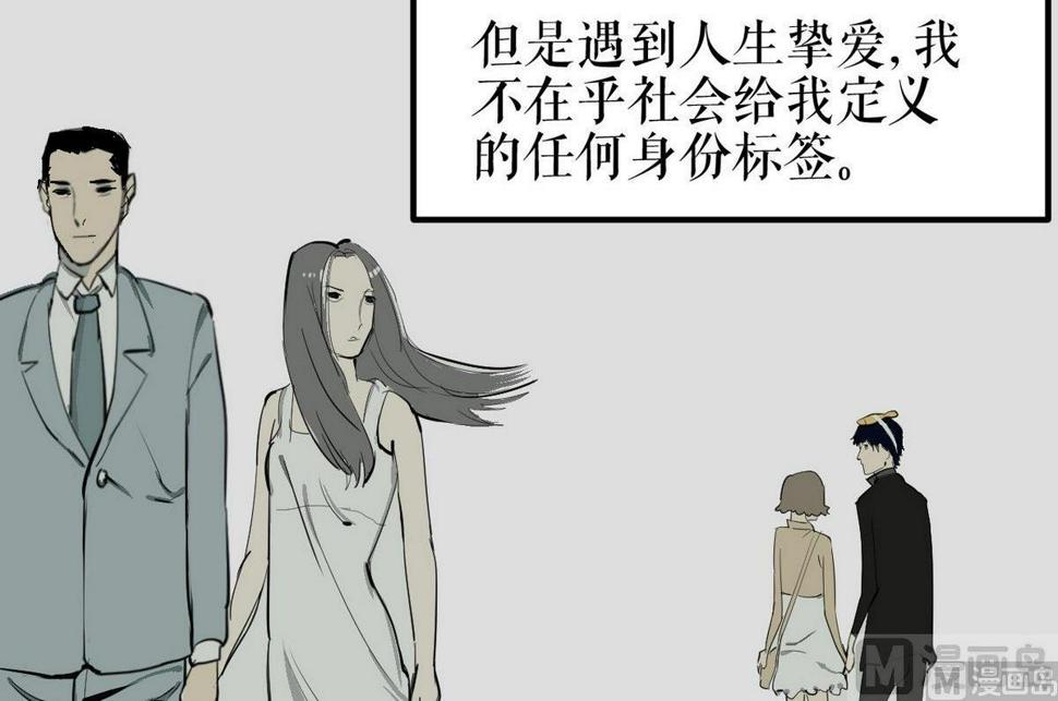 植树节：失乐园22