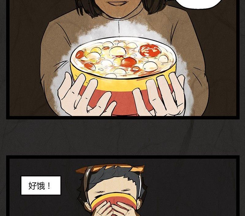 腊八篇：人生元素周期表后记25