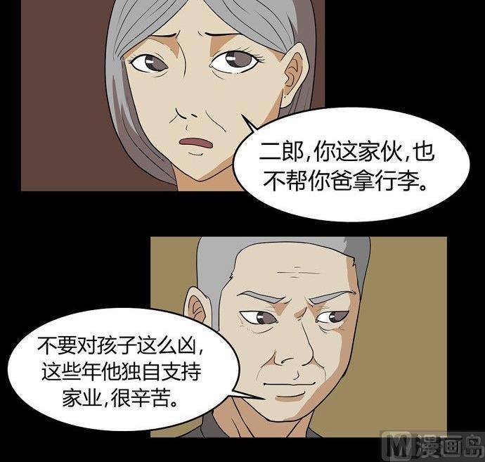 劳动节篇：绝对舒适塔 232