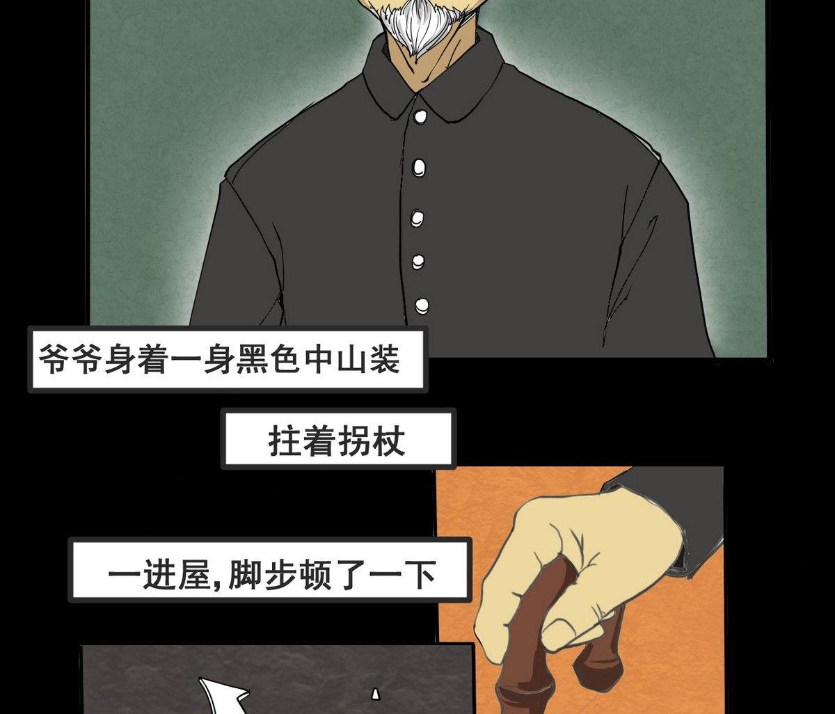 重阳节：继承者20