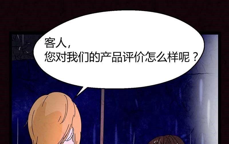 双十一 ：橱窗少女91
