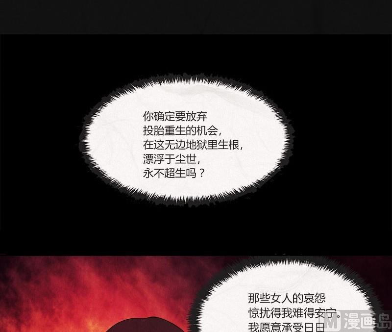 特别篇 瓮女正篇 12