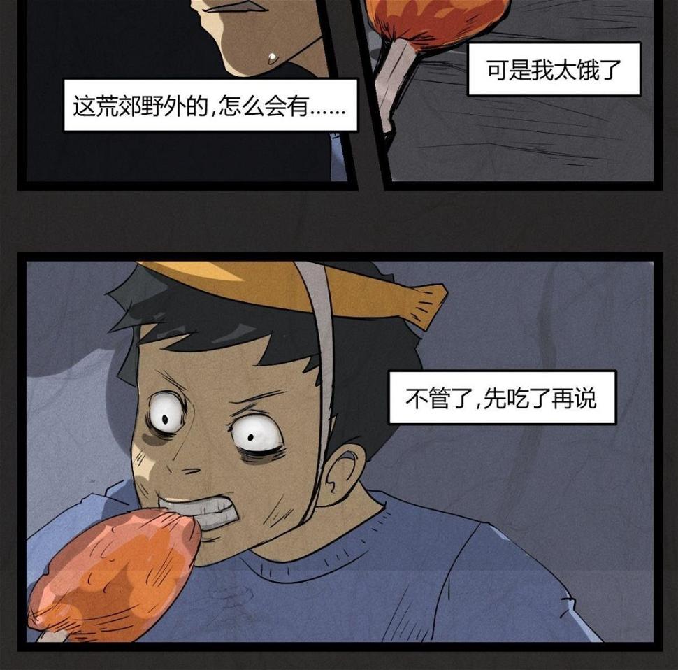 腊八篇：人生元素周期表下9