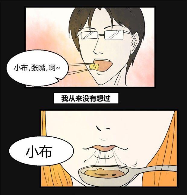 端午节 人粽情缘51
