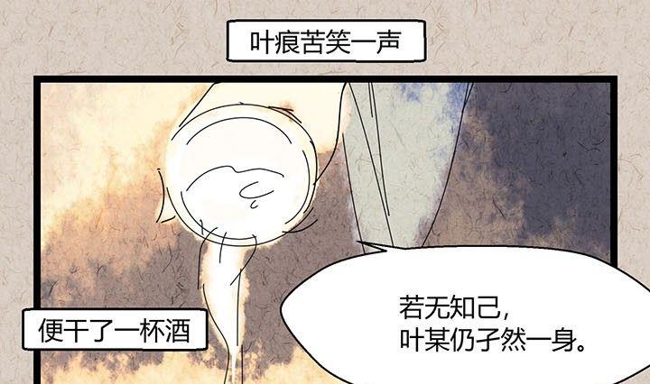 中秋节：月下疏影客68