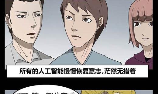 劳动节篇：绝对舒适塔 419