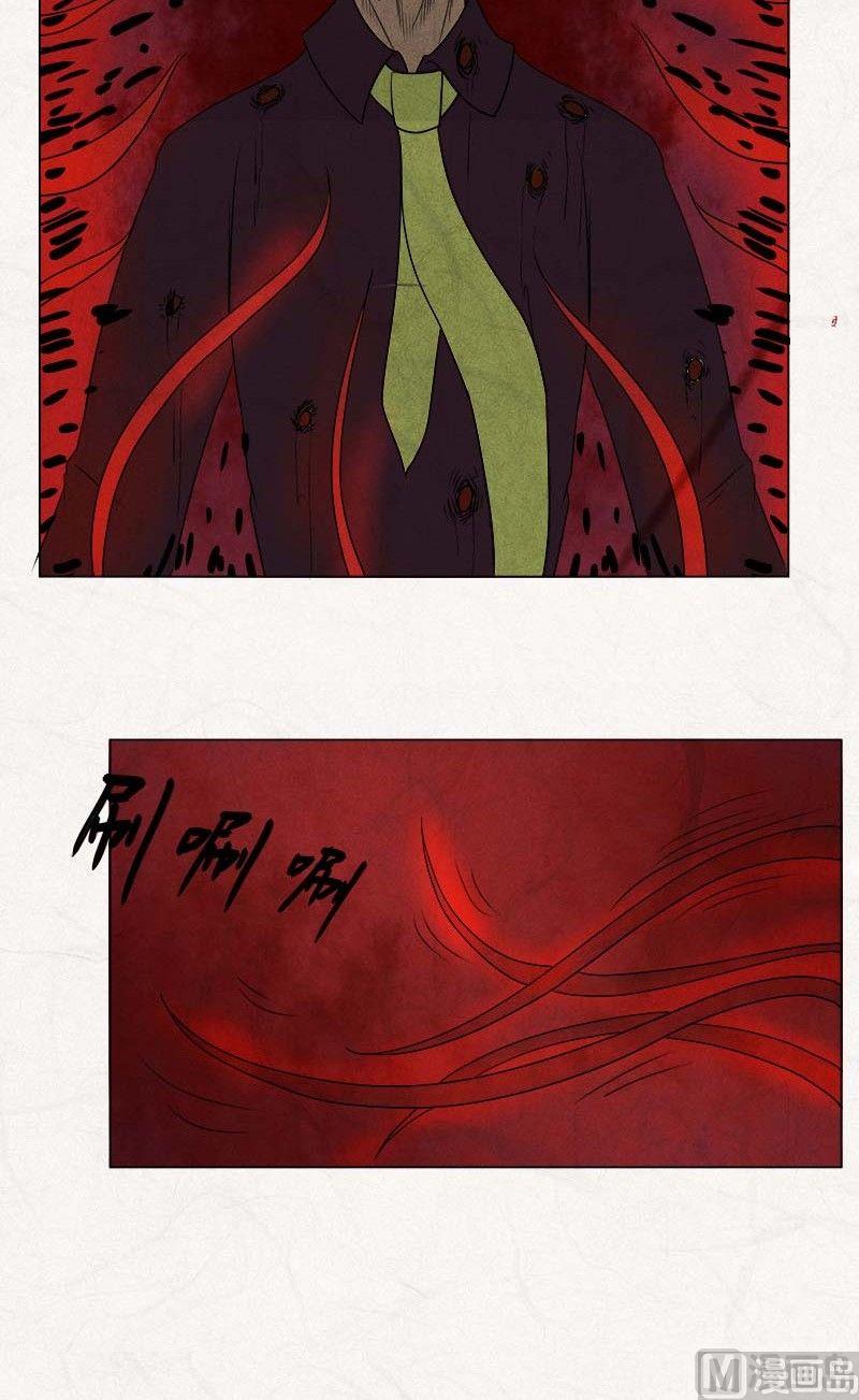 特别篇 瓮女序章50