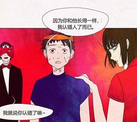 特别篇 瓮女正篇 335