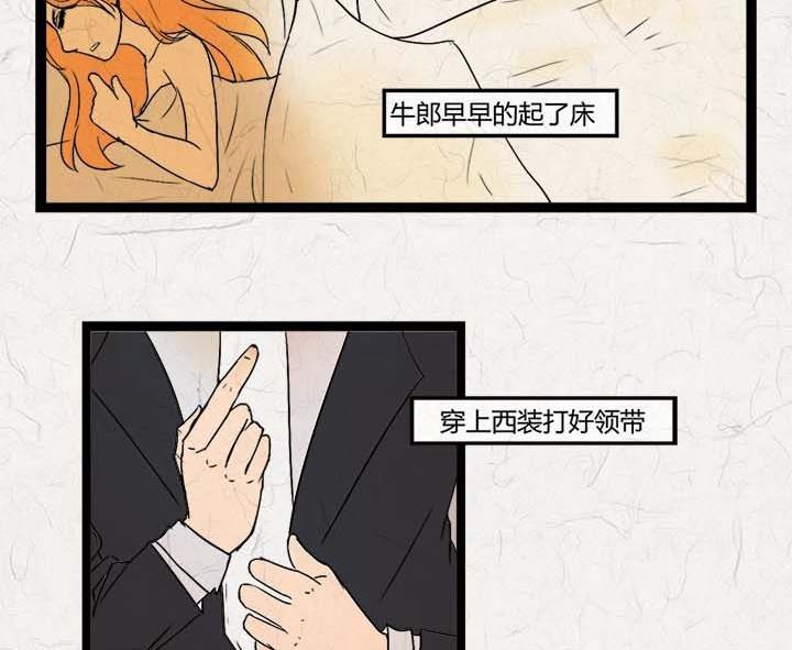七夕：银河小镇17
