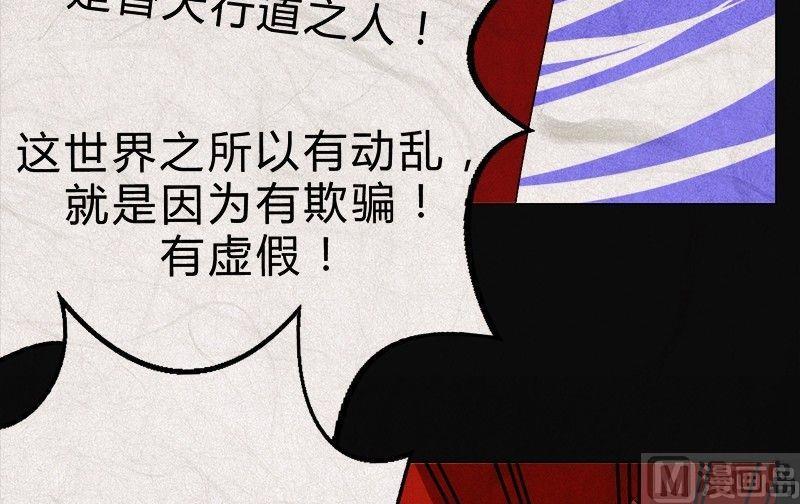 愚人节篇：真实的谎言9