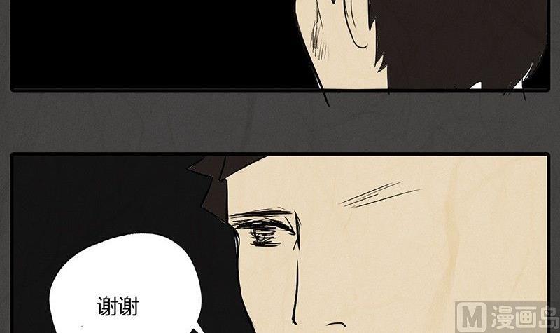 元宵篇：海之守望者39