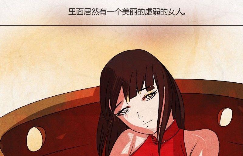 特别篇 瓮女正篇 121