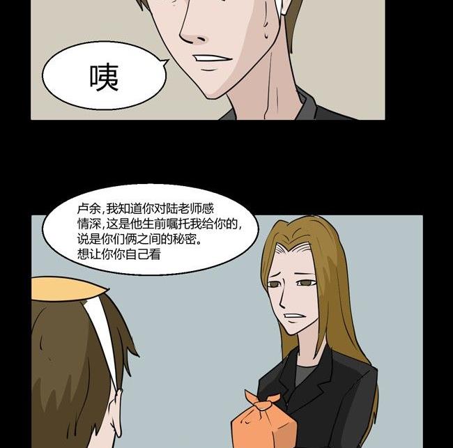 黑鸡汤教师节86