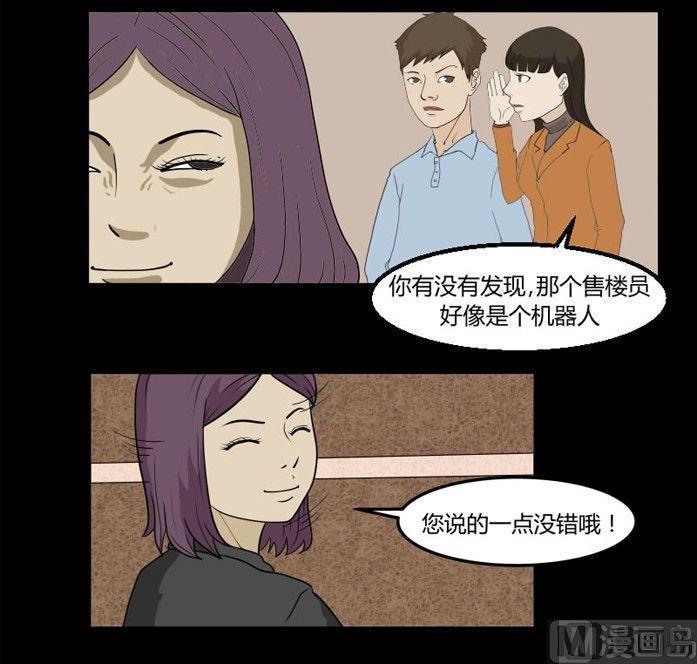 劳动节篇：绝对舒适塔 127