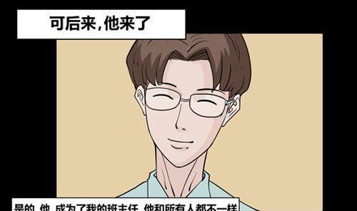 黑鸡汤教师节13