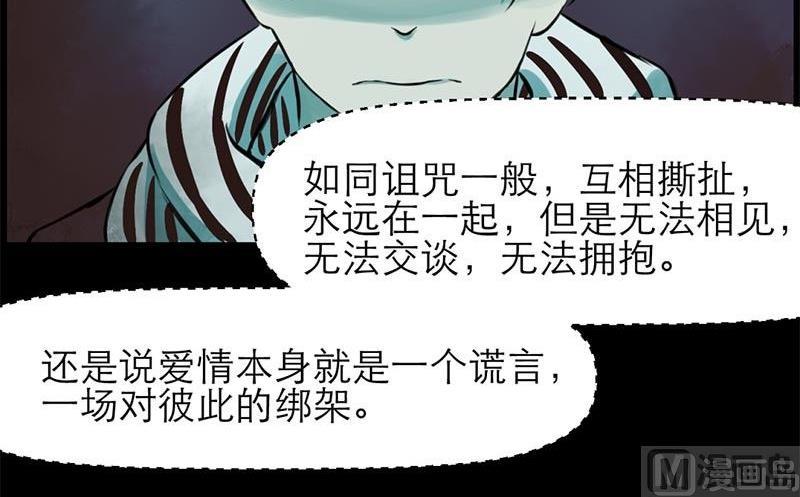 永远在一起20