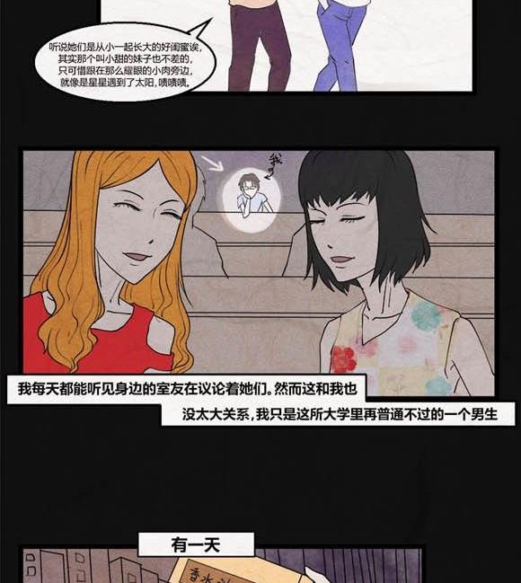 端午节 人粽情缘55