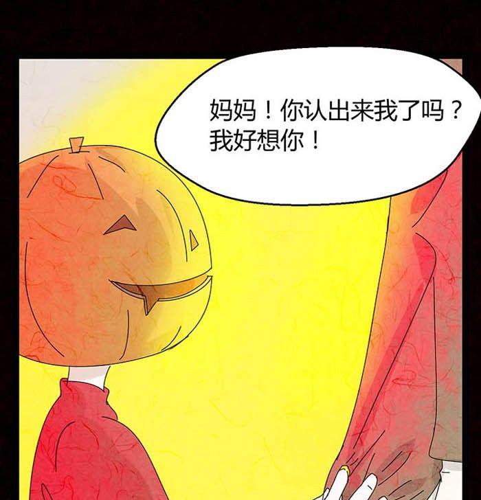 万圣节：南瓜男孩54