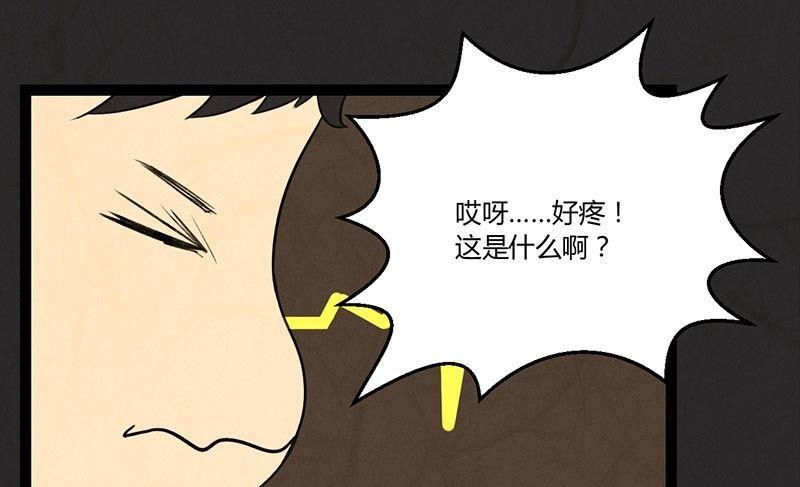 腊八篇：人生元素周期表上14