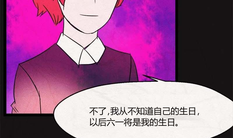 儿童节  回转人生钟113