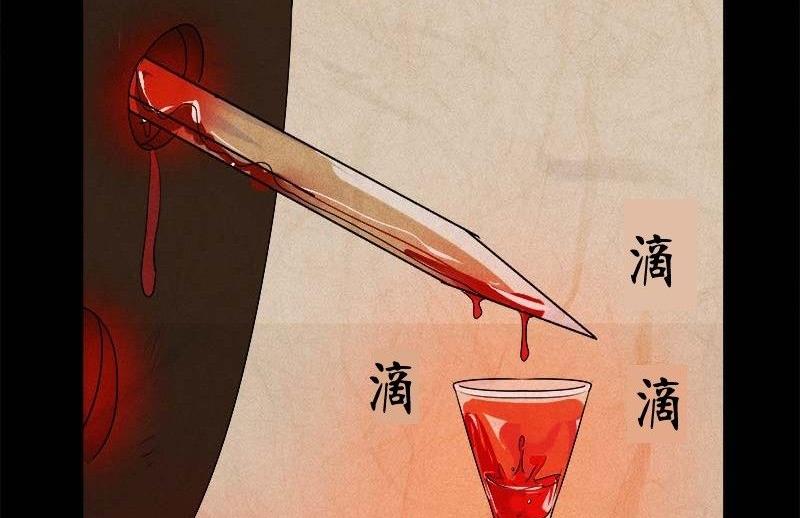 特别篇 瓮女序章16