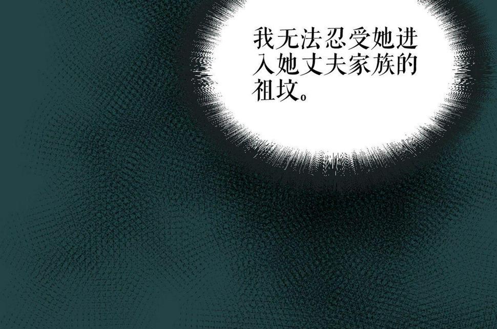 植树节：失乐园20