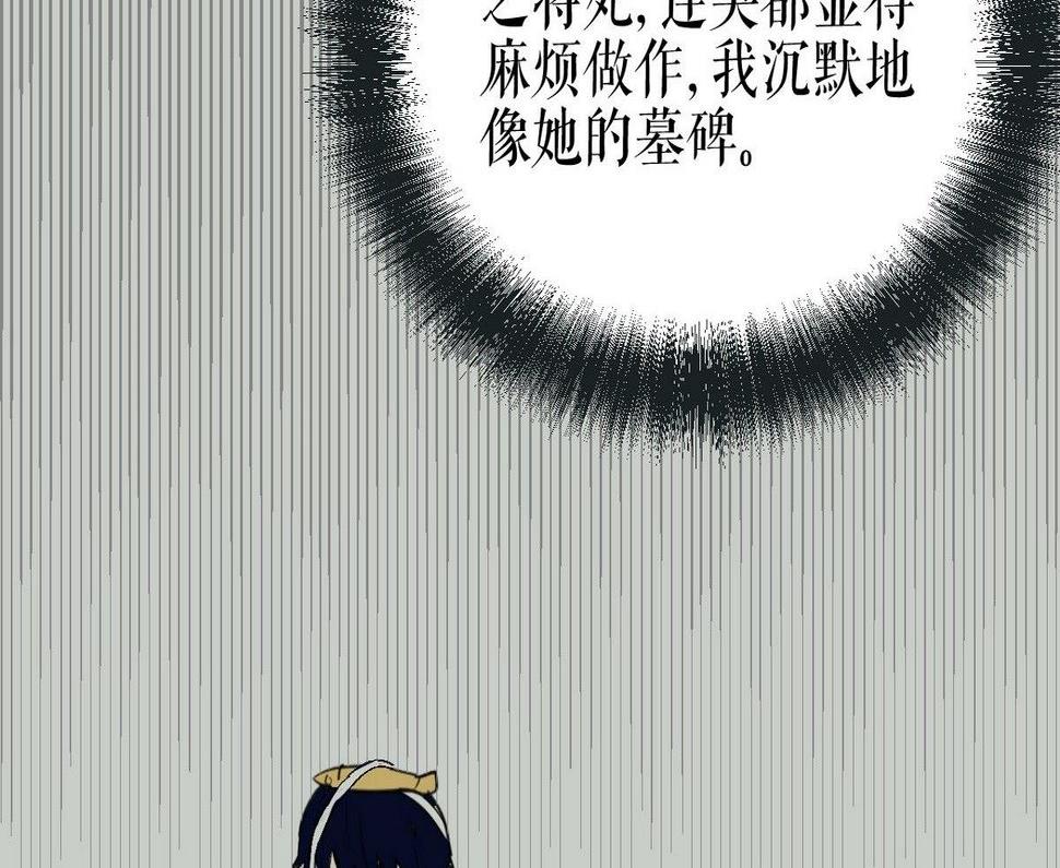 植树节：失乐园15