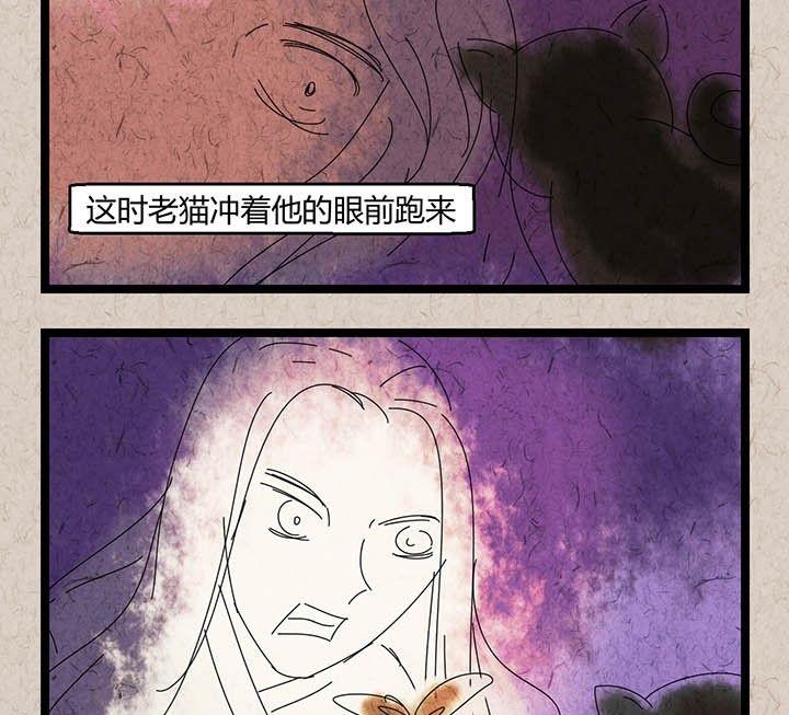 中秋节：月下疏影客53