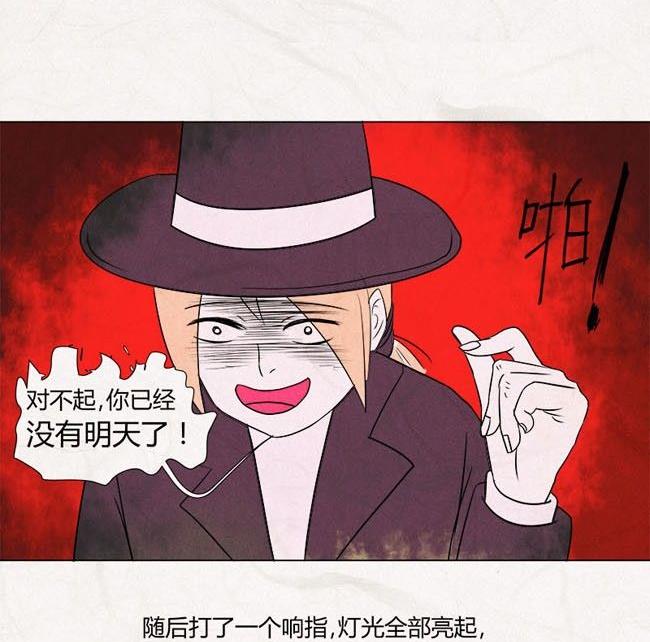 特别篇 瓮女正篇 314