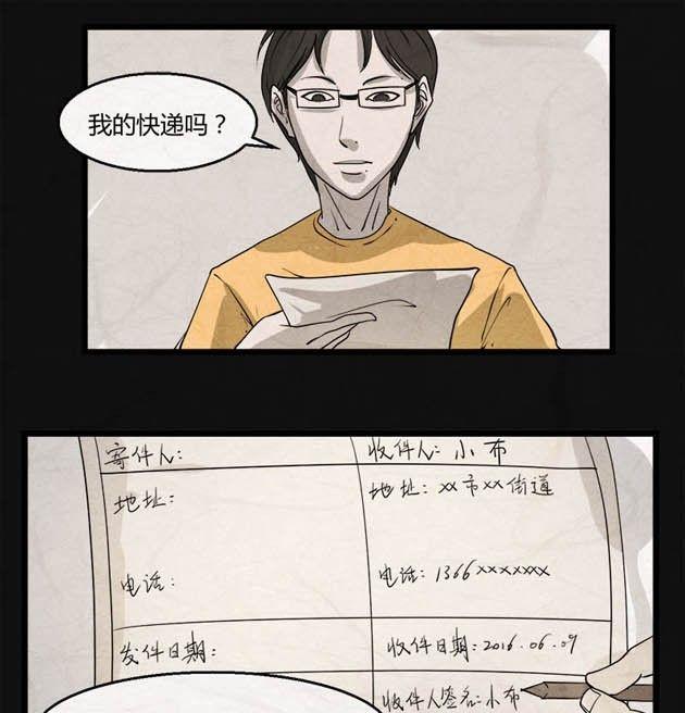 端午节 人粽情缘27