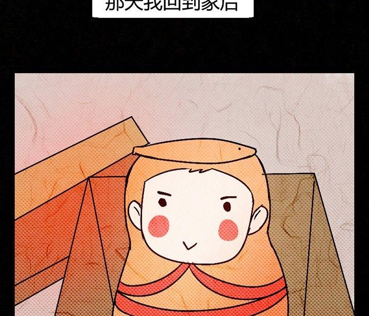 节日完结篇《套路》43