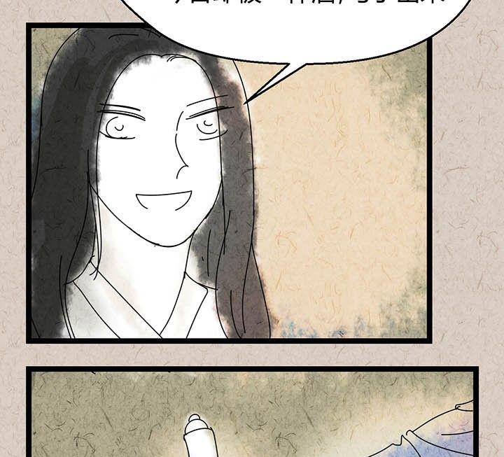 中秋节：月下疏影客17