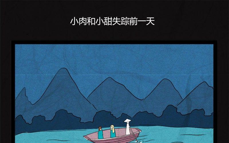 端午节 人粽情缘71