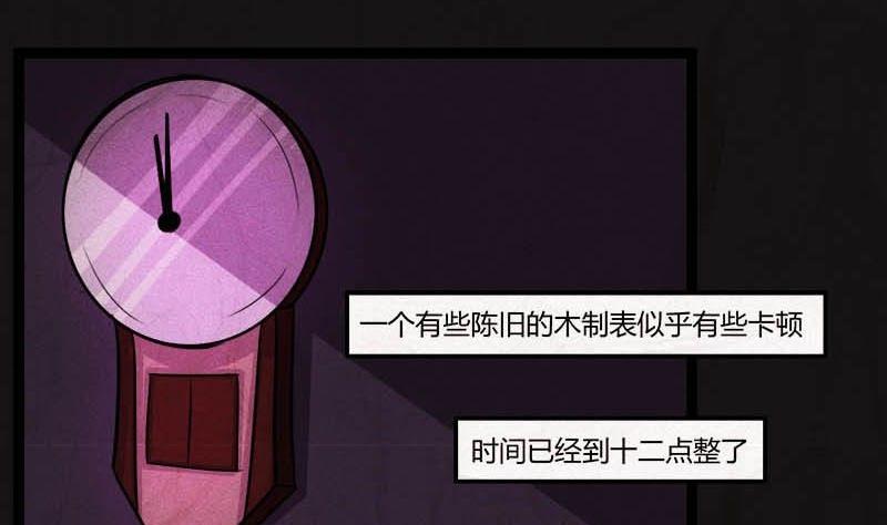 儿童节  回转人生钟4