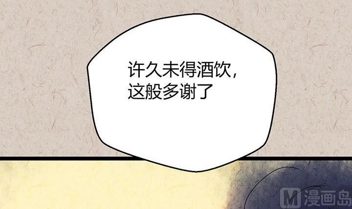 中秋节：月下疏影客70
