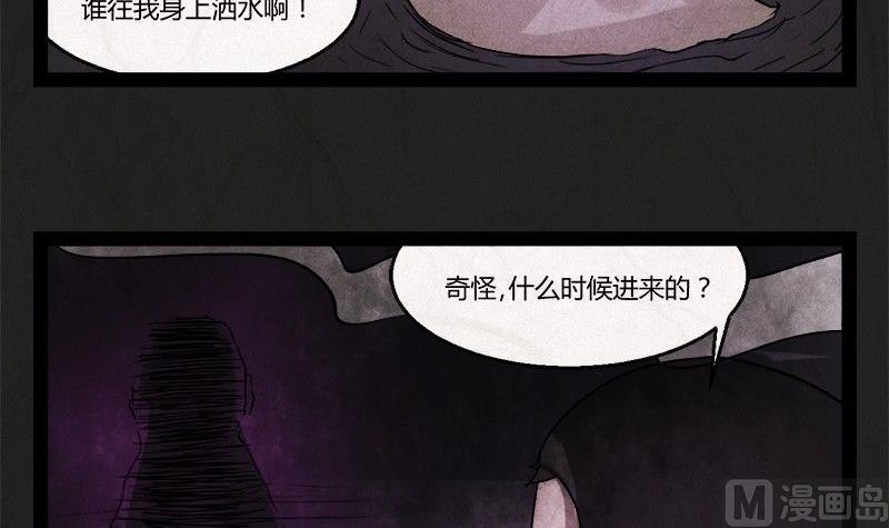 清明节：团圆旅社30