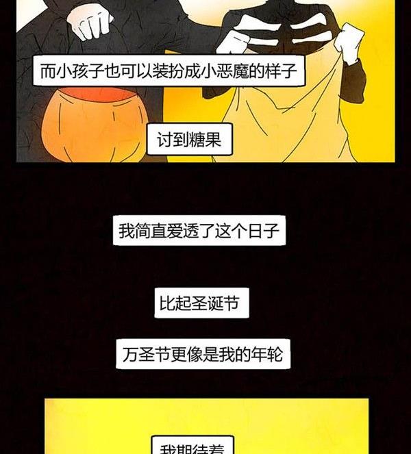 万圣节：南瓜男孩19