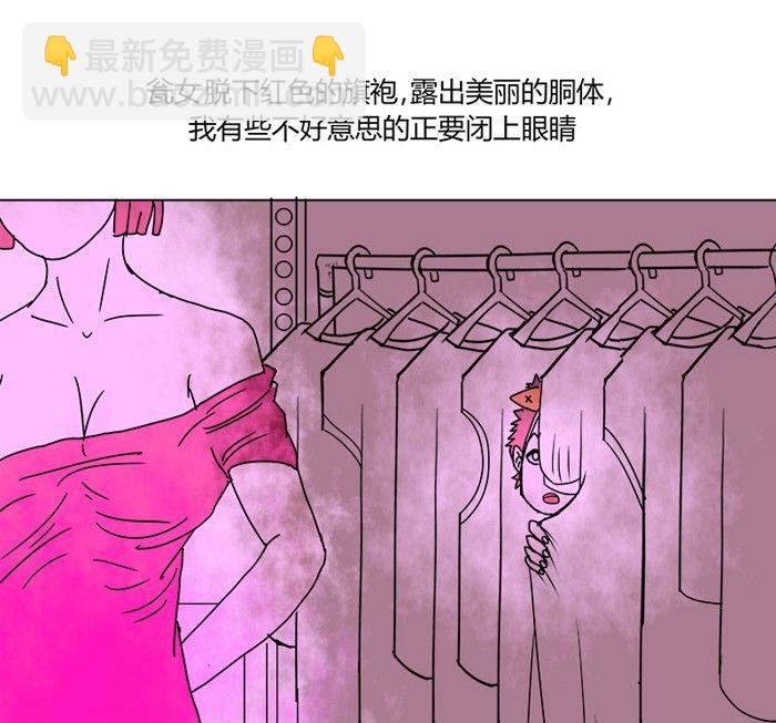 特别篇 瓮女正篇 240