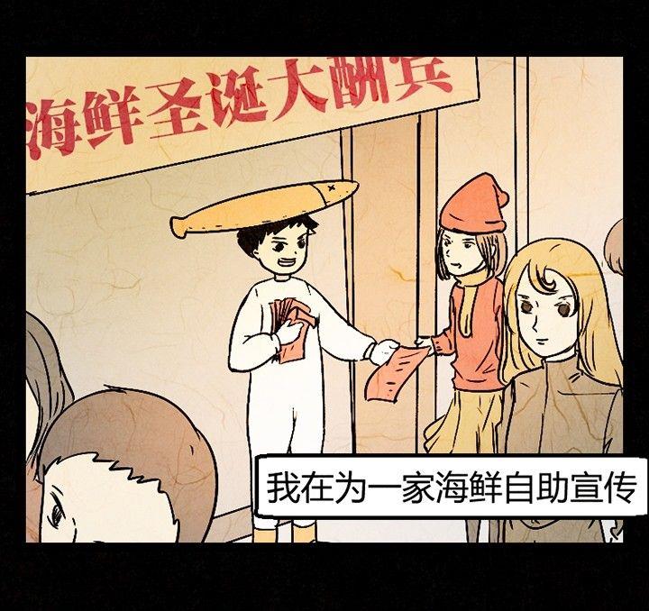 节日完结篇《套路》22