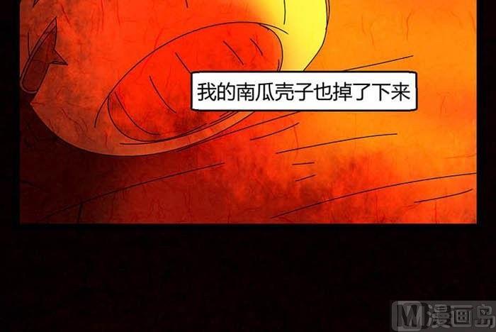 万圣节：南瓜男孩101