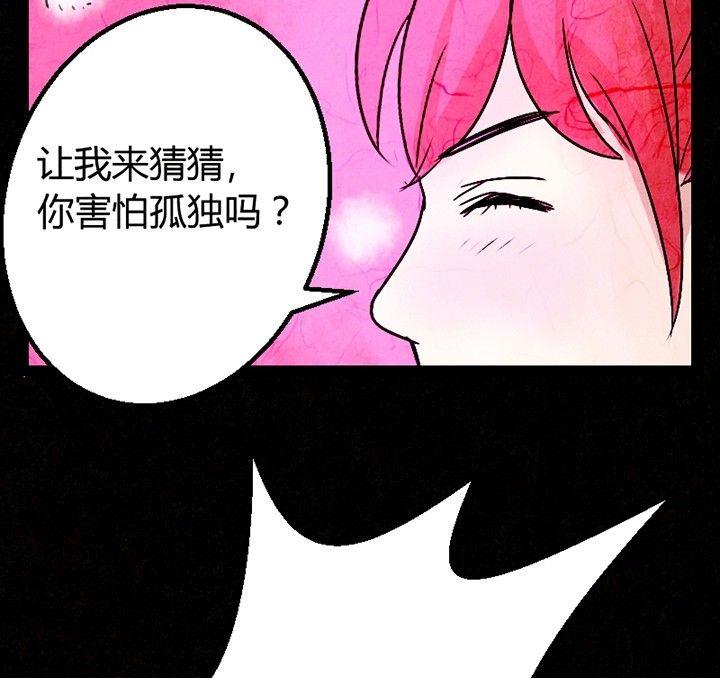 节日完结篇《套路》31