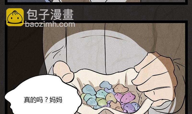 腊八篇：人生元素周期表后记19