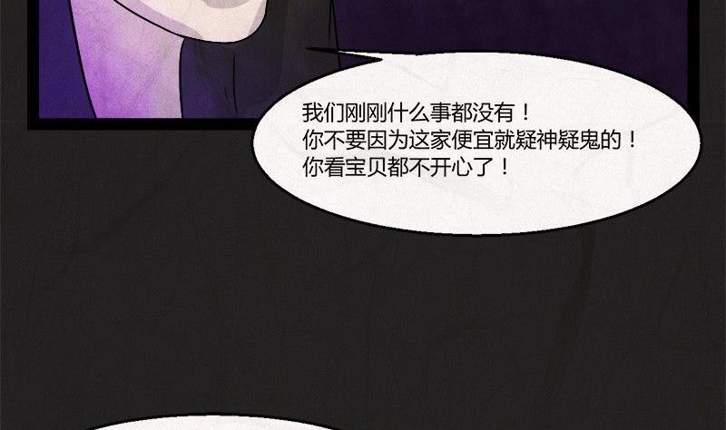 清明节：团圆旅社38
