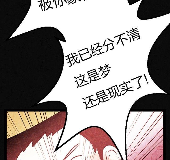 节日完结篇《套路》116