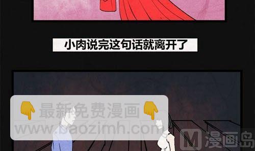 端午节 人粽情缘524