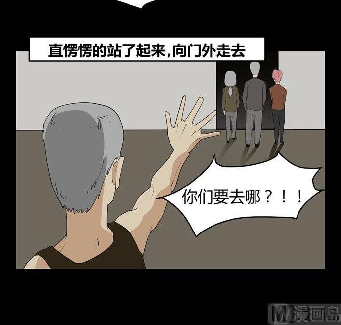 劳动节篇：绝对舒适塔 414
