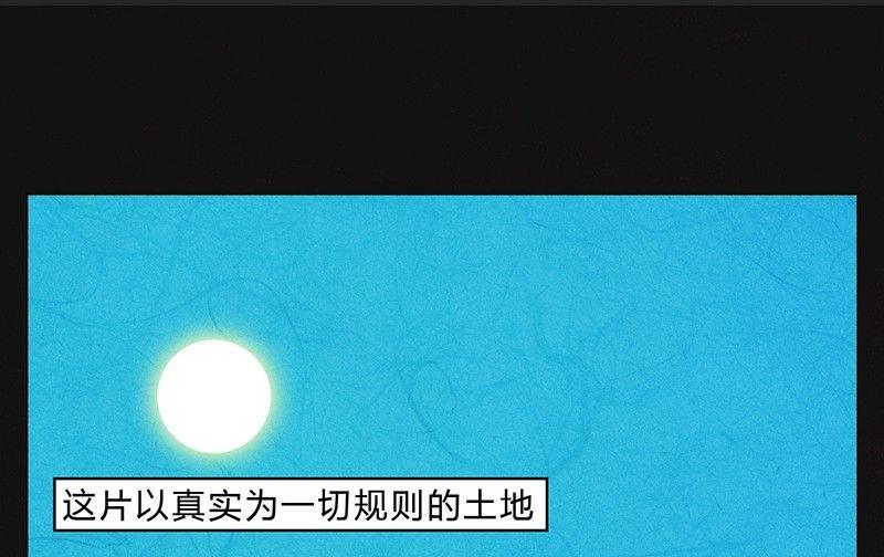 愚人节篇：真实的谎言25