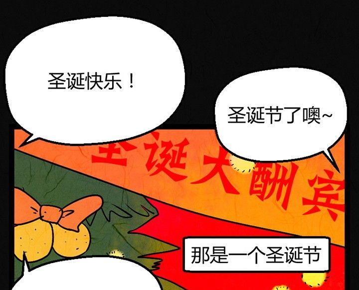 节日完结篇《套路》185