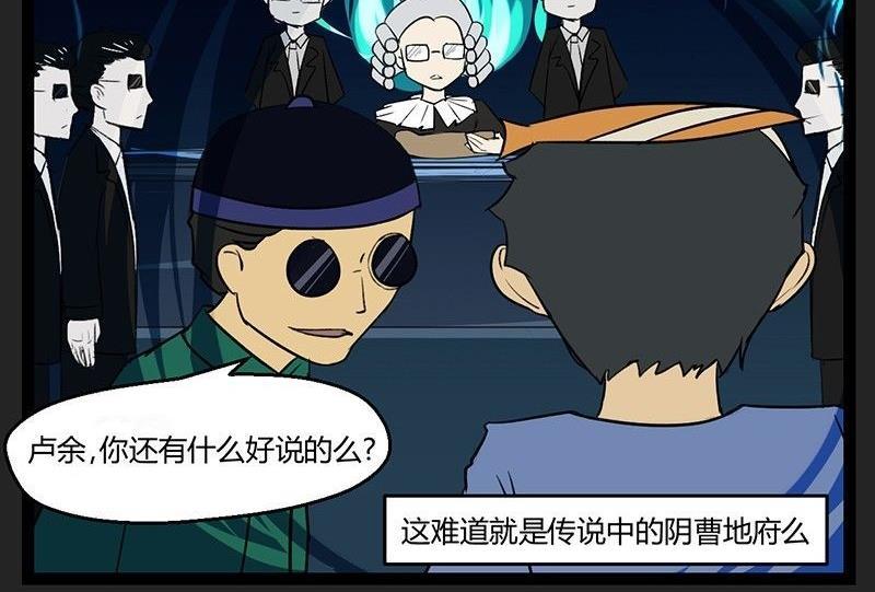 腊八篇：人生元素周期表下19